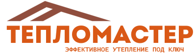 Утепление зданий и сооружений под ключ в Каменске-Уральском. Гарантия качества. 2026